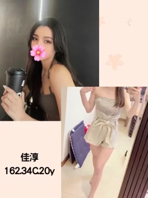 新竹外送茶:佳淳 162/C/20Y