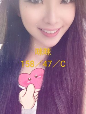 咪咪 158/47/C