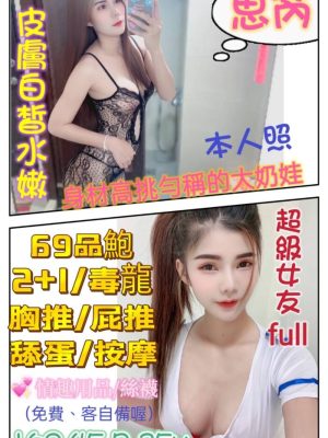 思芮 160/45/D/25Y