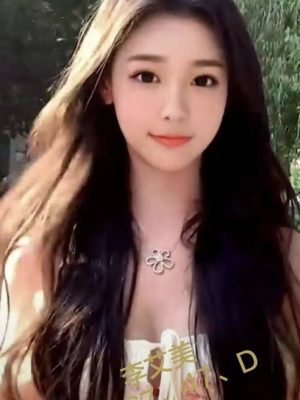 李艾美 167/47/D