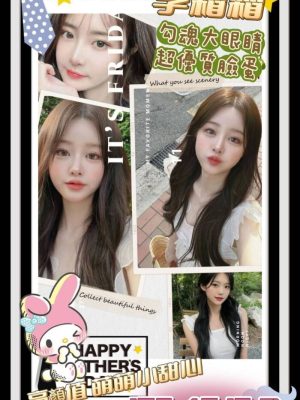 李霜霜 162/45/D/18Y