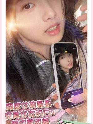 環環 160/48/C/21Y