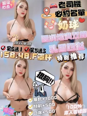 新竹定點茶:奶球 158/48/F