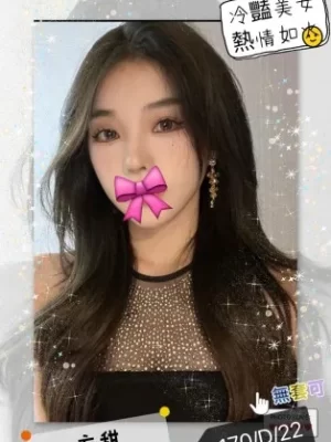 桃園外送茶:方甜 170/D/22Y